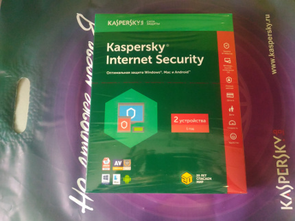 Kaspersky Internet Security 2019 купить